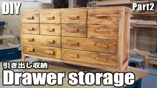 【DIY】いっぱい入る！引き出し収納キャビネットの作り方（Part2）／How to make drawer storage （Part2）