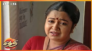 சித்தி - CHITHI Episode 148 | Radhika Sarathkumar | Ultra Tamil TV Serial