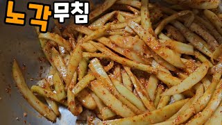 더워서 입맛이 없는 요즘 ~~날씨에  진수성찬은 아니지만 맛있게 먹은 가지와 노각 무쳐서 비빔밥 해먹었어요