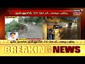 coonoor ooty இடையே மலை ரயில் சேவை ரத்து tamil news