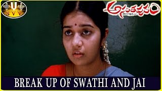 Breakup Of Swathi And Jai || Ananthapuram 1980 Movie || Jai, Swathi || Sri Venkateswara Videos