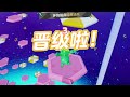 元梦之星：当你退游后 你的星宝会怎么样呢？