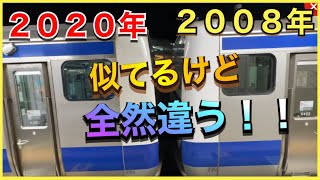 【年齢差12年‼️】そっくりだけど違う常磐線E531系を徹底比較‼️