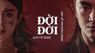 [Vietsub] Đời Đời - Lưu Vũ Ninh ( OST Dữ Phượng Hành ) | 世世 - 刘宇宁 ( 与凤行ost )