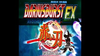 DARIUSBURST: ANHOTER CHRONICLE(2010, TAITO Type X2) \u0026 AKAI KATANA SHIN(2012, TAITO NESICAxLIVE)