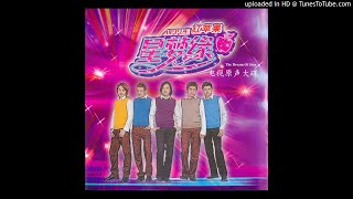 周晋进 - 星梦缘 电视原声大碟11.自语