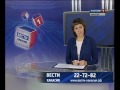 27 09 vesti 19