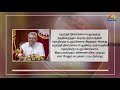 ஒரு இலட்சம் குடும்பங்களுக்கு தொழில் வழங்கும் நிகழ்ச்சித் திட்டம் இலஞ்சம் வழங்கினால் நிராகரிப்பு