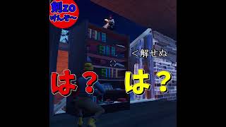 BOTを金で雇ってみた後編（切り抜き）#short #fortnite #ゆっくり実況 #voicevox #四国めたん #ずんだもん