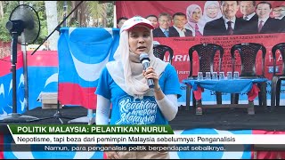 Liputan Wartawan | PM Anwar Ibrahim tolak dakwaan pelantikan anaknya Nurul Izzah sebagai nepotimse