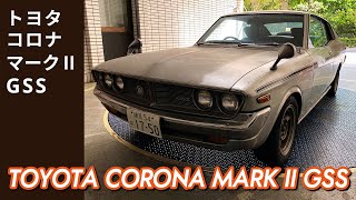 TOYOTA CORONA MARK II GSS