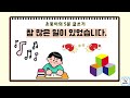 초등이의 5분 글쓰기 ep 38 l 1학기를 되돌아보며