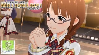 【ミリシタMVシネスコ】Liar’s good bye (秋月律子) リ・プロローグ・X