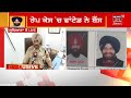 simarjit bains wanted ਥਾਣੇ ਚ ਲੱਗੇ ਸਿਮਰਜੀਤ ਬੈਂਸ ਵਾਂਟੇਡ ਪੋਸਟਰ ludhiana news news18 punjab