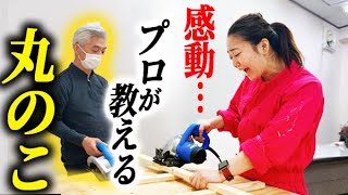 【DIY】プロ直伝！丸ノコの使い方完全ガイド！！