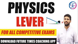 Physics | Lever (उत्तोलक)  | By :- Ankur Sir | Future Times Coaching