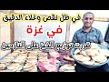 توزيع الخبز على النازحين