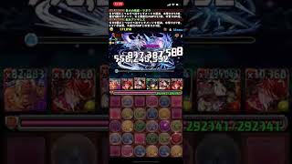 【パズドラ】虹メダルチャレンジ！【アシスト無効】  超極限ドラゴンラッシュ！　超絶地獄級　ラオウ☓転生アンタレス