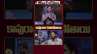 roducer SKN’s Funny Comments on Bunny Vasu at Thandel Pre-Release Event! 🎬🔥| @maatvfilms