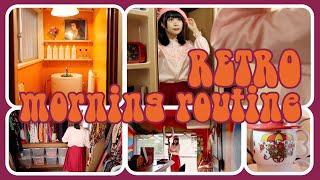 2021年🌸昭和レトロハウスのモーニングルーティン【morning routine】Retro/70s/复古风/復古風/रेट्रो