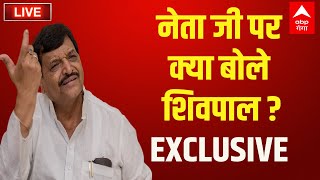 Shivpal Yadav EXCLUSIVE : 'नेता जी पर आरोप लगाने वाले को हमारा समर्थन नहीं'