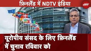 European Parliament Elections: यूरोपीय संसद चुनाव में Immigration है बड़ा मुद्दा