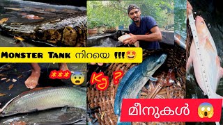 മോൺസ്റ്റർ 🦈ഫിഷുകളുടെ വലിപ്പം കണ്ട് ഞാൻ ഞെട്ടിപ്പോയി😱 | Arapaima| Aligator| Arowana|Snakehead😱