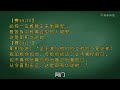 【以赛亚书59章】以赛亚书第59章是向神认罪悔改的美好篇章，也是神引导人向神悔改蒙神赐福的宝贝教训。为此学者认为本章可能是崇拜中用的忏悔诗。