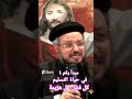 كل فشل كل هزيمة ابونا داود لمعي