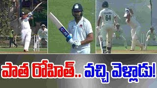 #RohitSharma పాత రోహిత్ జస్ట్ వచ్చి వెళ్లాడు.. ఇంకాసేపు ఉంటే మరణ మృదంగమే #rcvklk