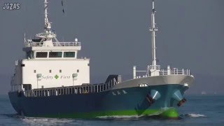 TOYO MARU 東洋丸 General cargo ship 一般貨物船 東洋海運 関門海峡 2015-DEC