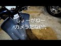 ジョルカブ油温高過ぎでオイルクーラー取り付けoil cooler install