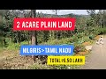 2 Acre Agricultural Land For Sale | Nilgiris | Tamil Nadu