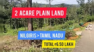 2 Acre Agricultural Land For Sale | Nilgiris | Tamil Nadu