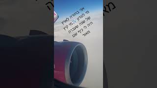 לונדון היא עיר ממש טובה 💗💗💗🌌