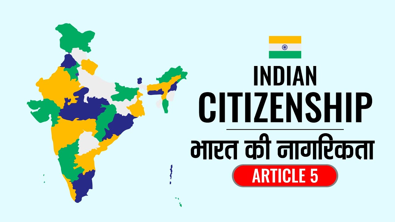 भारत की नागरिकता | Indian Citizenship | ARTICLE 5 - YouTube