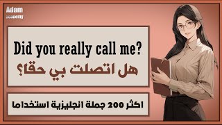 اكثر 200 جملة انجليزية استخداما في المحادثات اليومية | Most 200 Used English Sentences in Daily