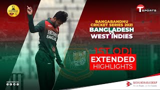 Extended Highlights | 1st ODI | Bangladesh VS West Indies | 2021