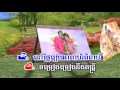 khmer wedding មង្គល រៀម ស៊ីនួន និង សៀង ធារ៉ា ពិធីរៀបការរបស់ខ្មែរ អាពាហ៍ពិពាហ៍ pat 8