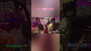 トイレ違い🚻ずっと仮設トイレ壊してたw #フォートナイト #fortnite #クエスト