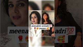 meenakshi seshadri journey 🥰🤘❤️|#shorts #shortsfeed #ytshorts #meenakshiseshadri