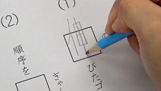 【漢字テスト】100点にするべきか0点にするべきか先生を悩ませる解答を書く小学生