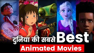 Top 20 Oscar Winning Animated Movies | Must Watch Animated Movies | Raj Dhuriya #movie