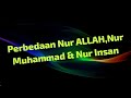 PERBEDAAN NUR ALLAH , NUR MUHAMMAD & NUR INSAN⁉️🔴ABU MARLO