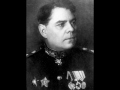 Воспоминания. Василевский Александр Михайлович 1895–1977