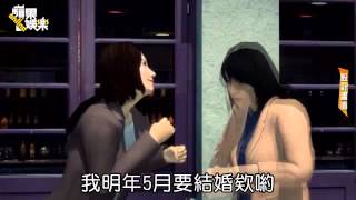 潔西卡哭訴遭姊妹逼退　男友撇婚頭--蘋果日報 20141002