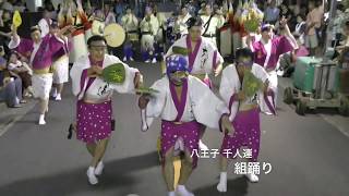 三鷹阿波おどり2018DAY2-5千人連