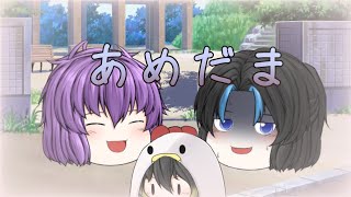 【あめだま】ゆっくりPV コラボ的な？