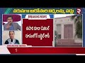 నిర్మలమ్మ బడ్జెట్‌ మినిట్‌ టు మినిట్‌ 🔴live nirmala sitharaman union budget 2024 rtv