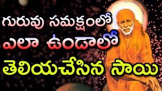 Kakada Arti II How to behave in Guru's Presence II Always Be consious - VDO3